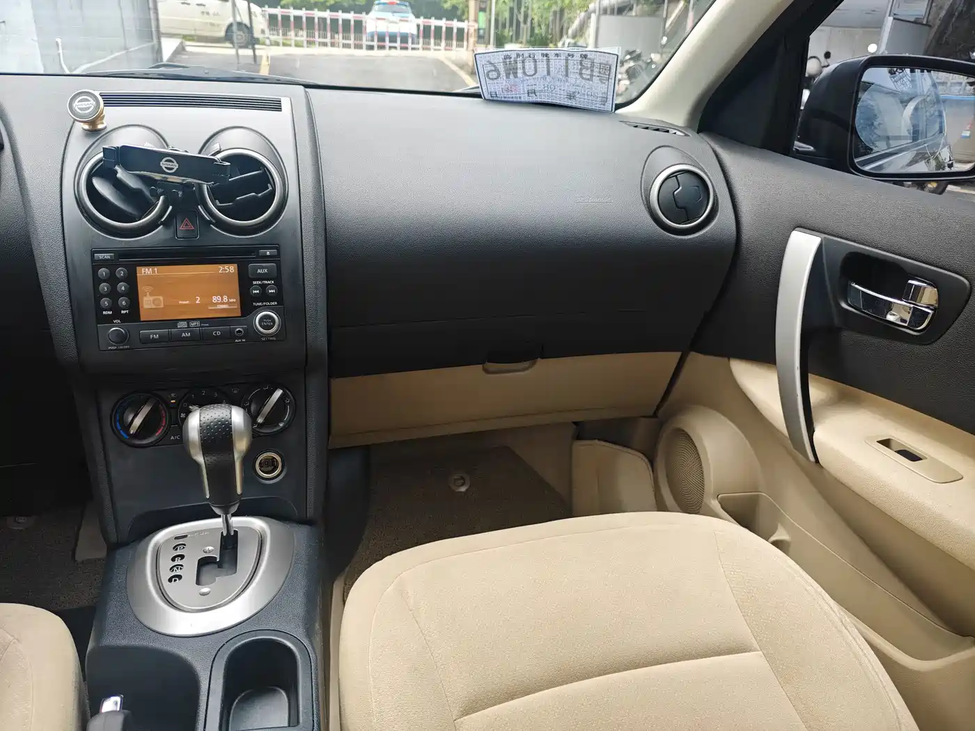 Nissan Qashqai 2013 2013 2.0XV Xuan CVT 2WD
