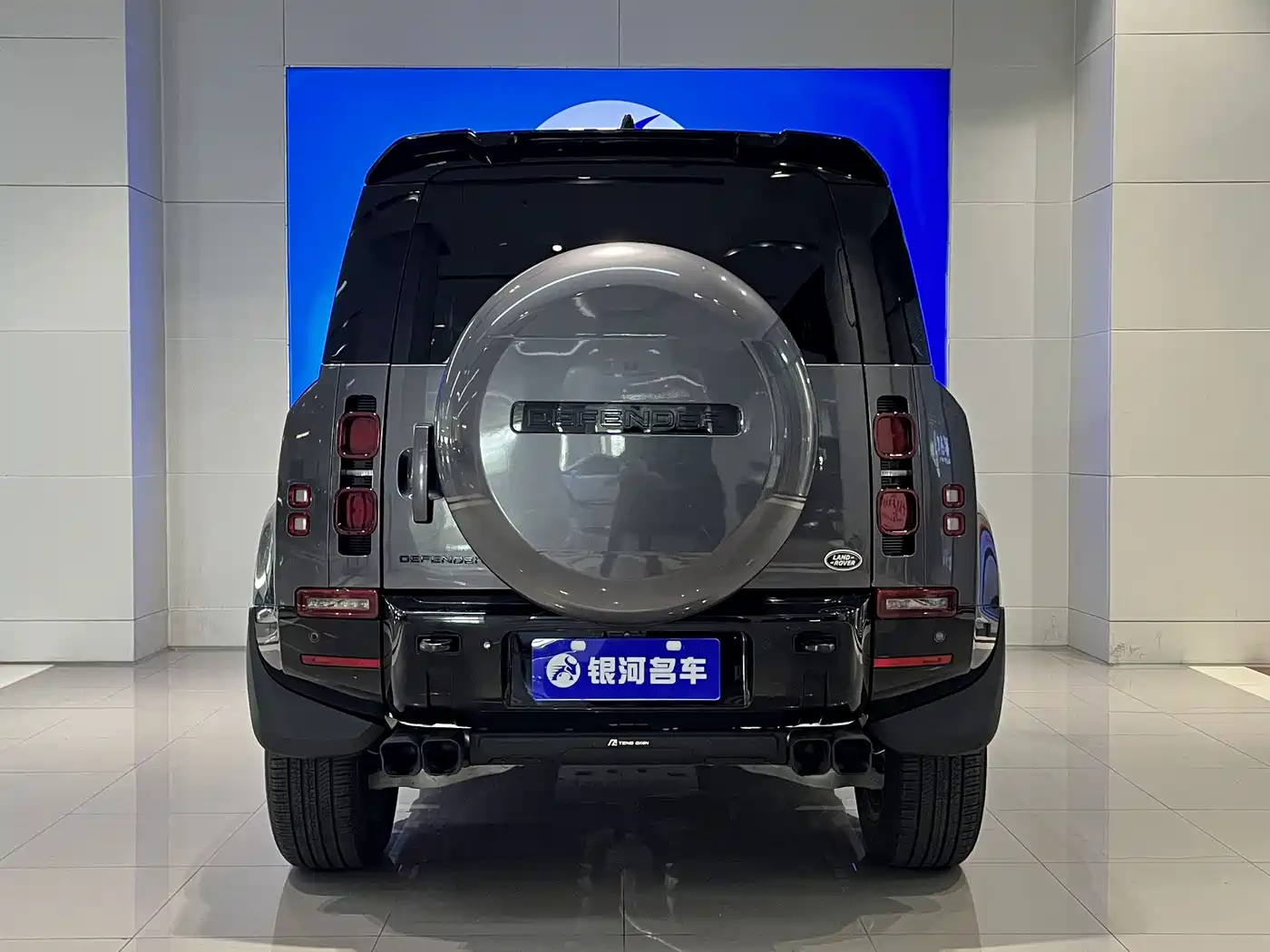 LAND ROVER GUARD
