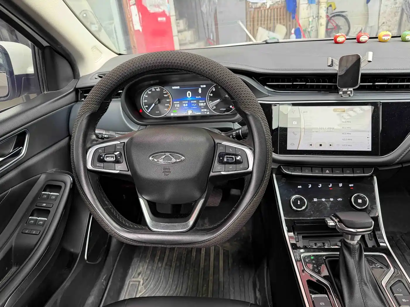 2020 Chery Arrizo GX