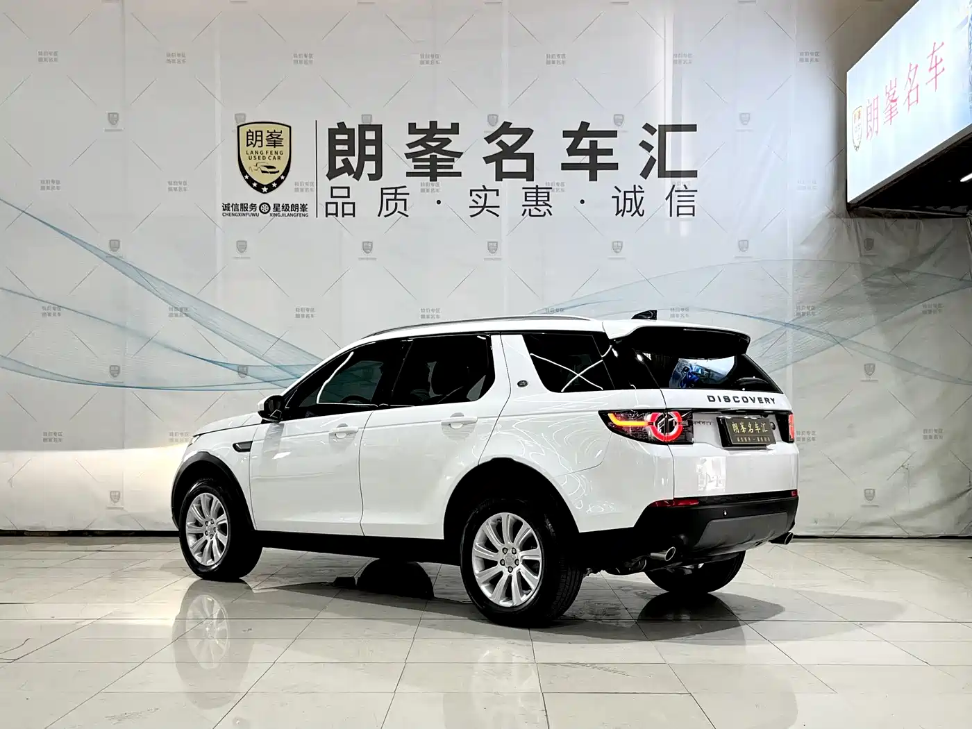 Land Rover Discovery Sport 2019 240PS SE Edition China V фото 6