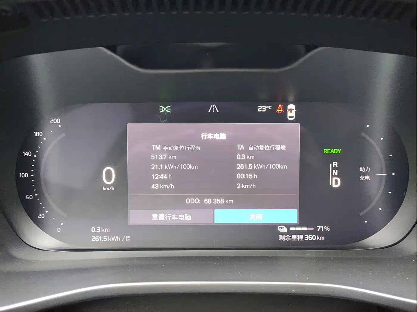Volvo C40 2022 2022 Long Range Edition PRO