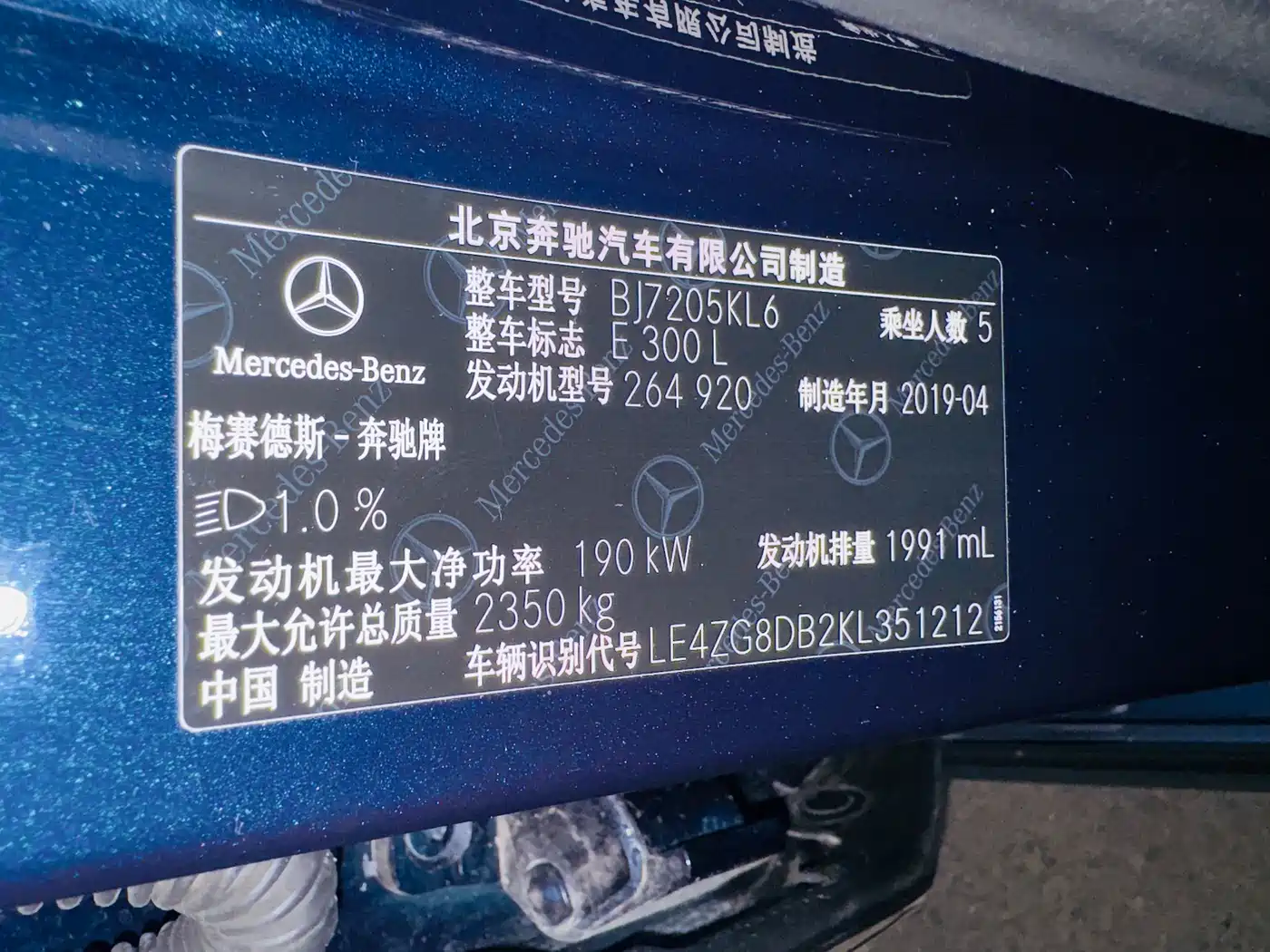 Mercedes-Benz E-Class 2019 Facelift E 300 L Sport Luxury фото 9
