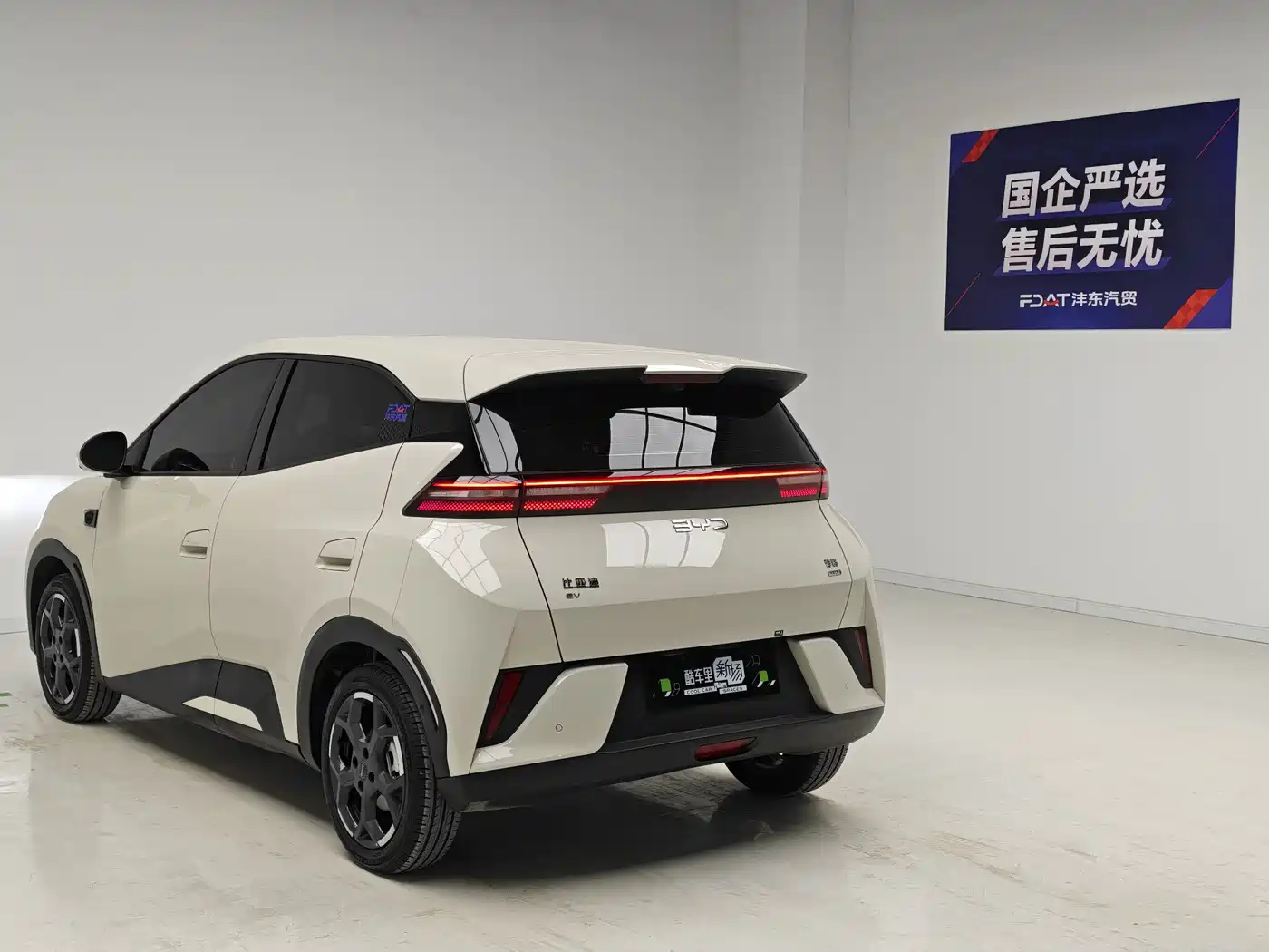 BYD Seagull 2026 2025 Smart Drive Edition 305km Freedom Version