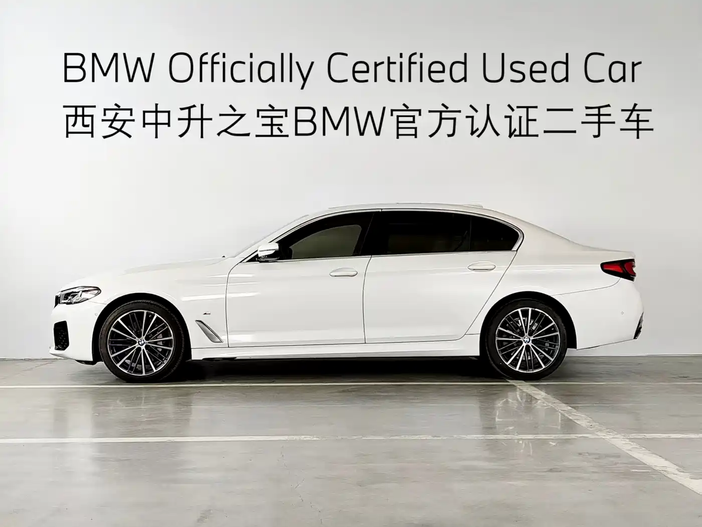 BMW 5 Series 2021 530Li Leading M Sport Package фото 3