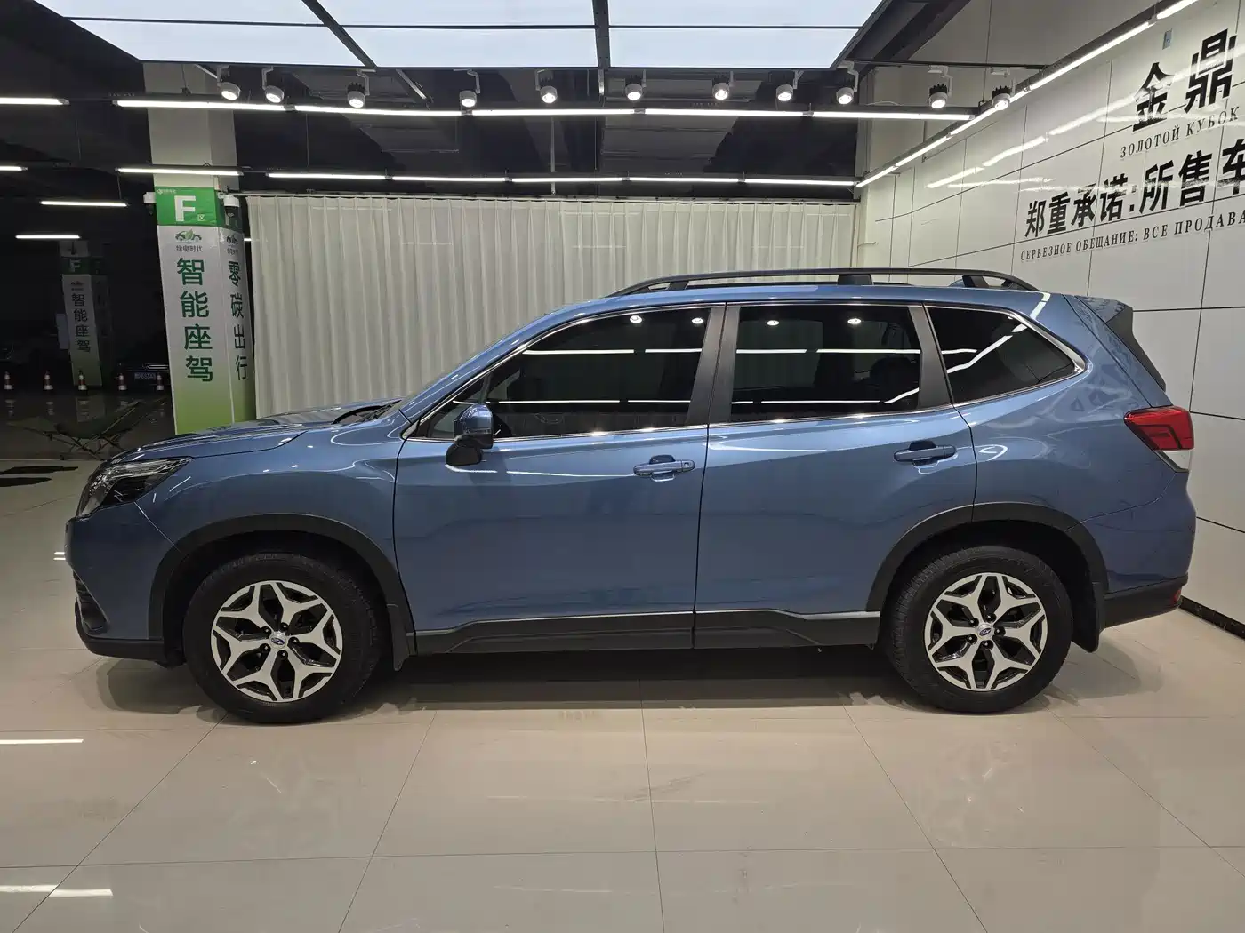 Subaru Forester 2023 2022 2.0i AWD Luxury Edition with EyeSight