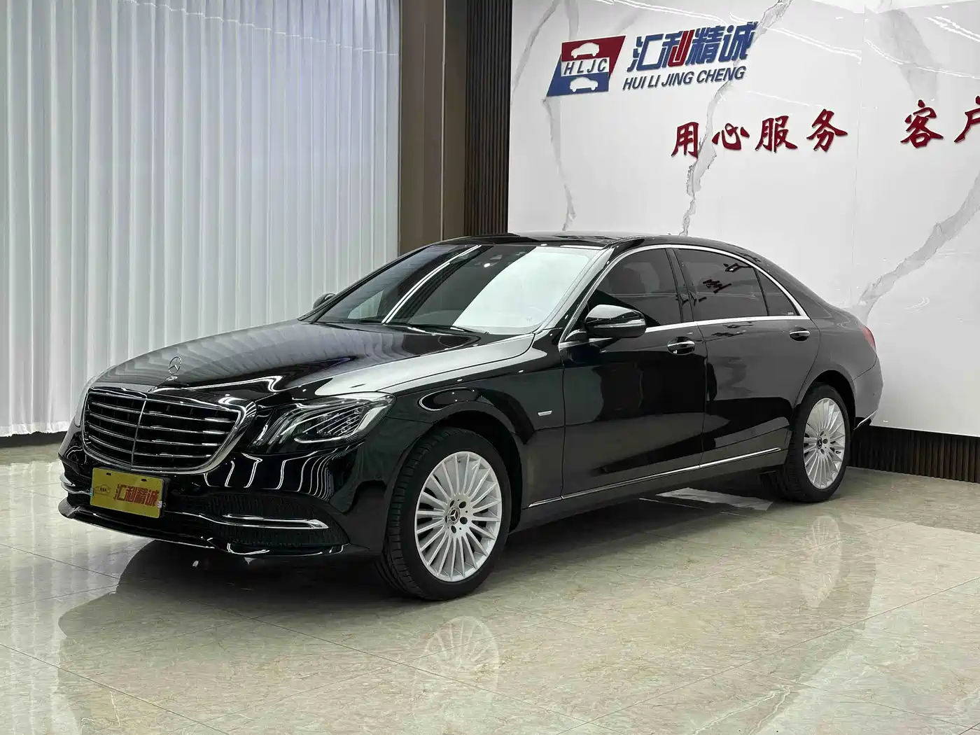 Mercedes-Benz S-Class 2020 S 350 L Business Edition Collector's Version