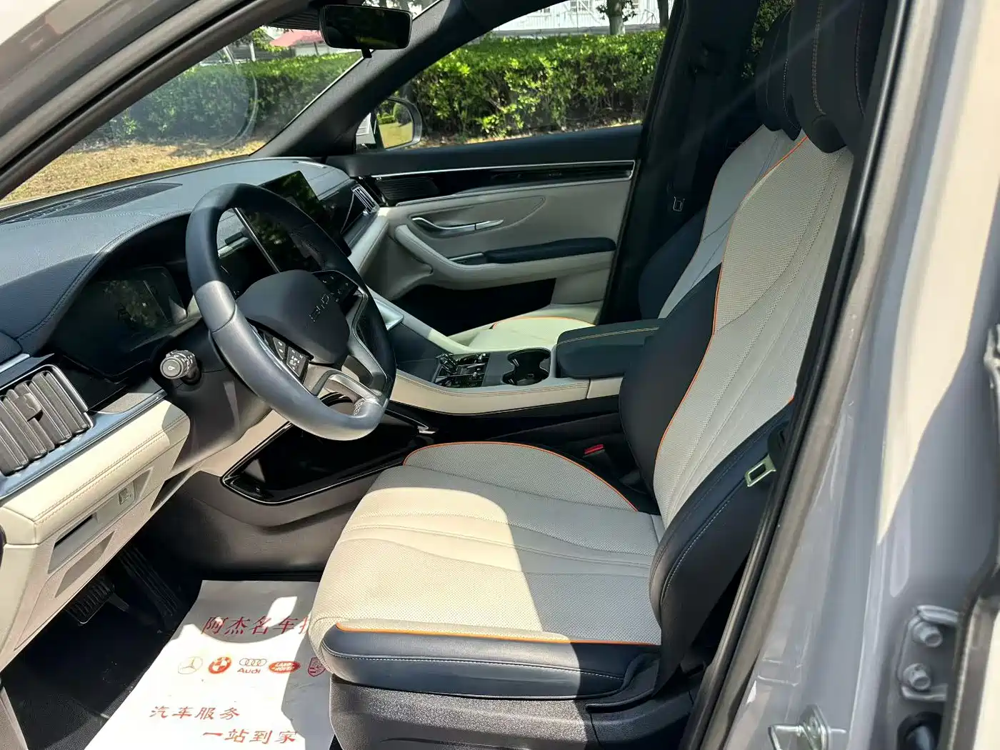 BYD Song PLUS PHEV 2023 Champion Edition DM-i 110KM Flagship фото 15