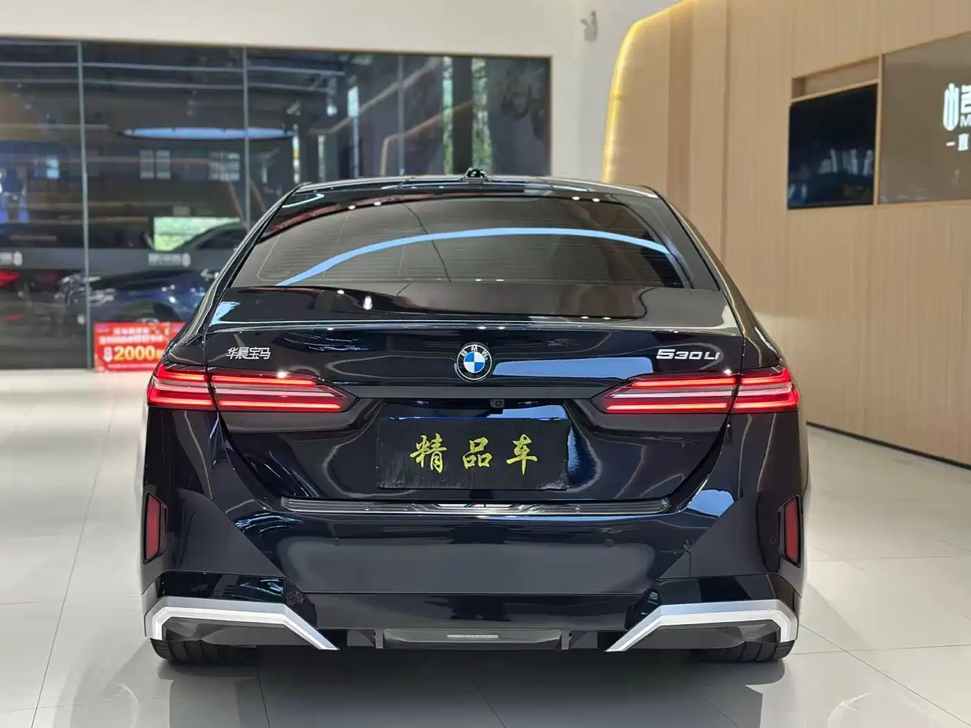 BMW 5 Series 2025 530Li Premium M Sport Package фото 10
