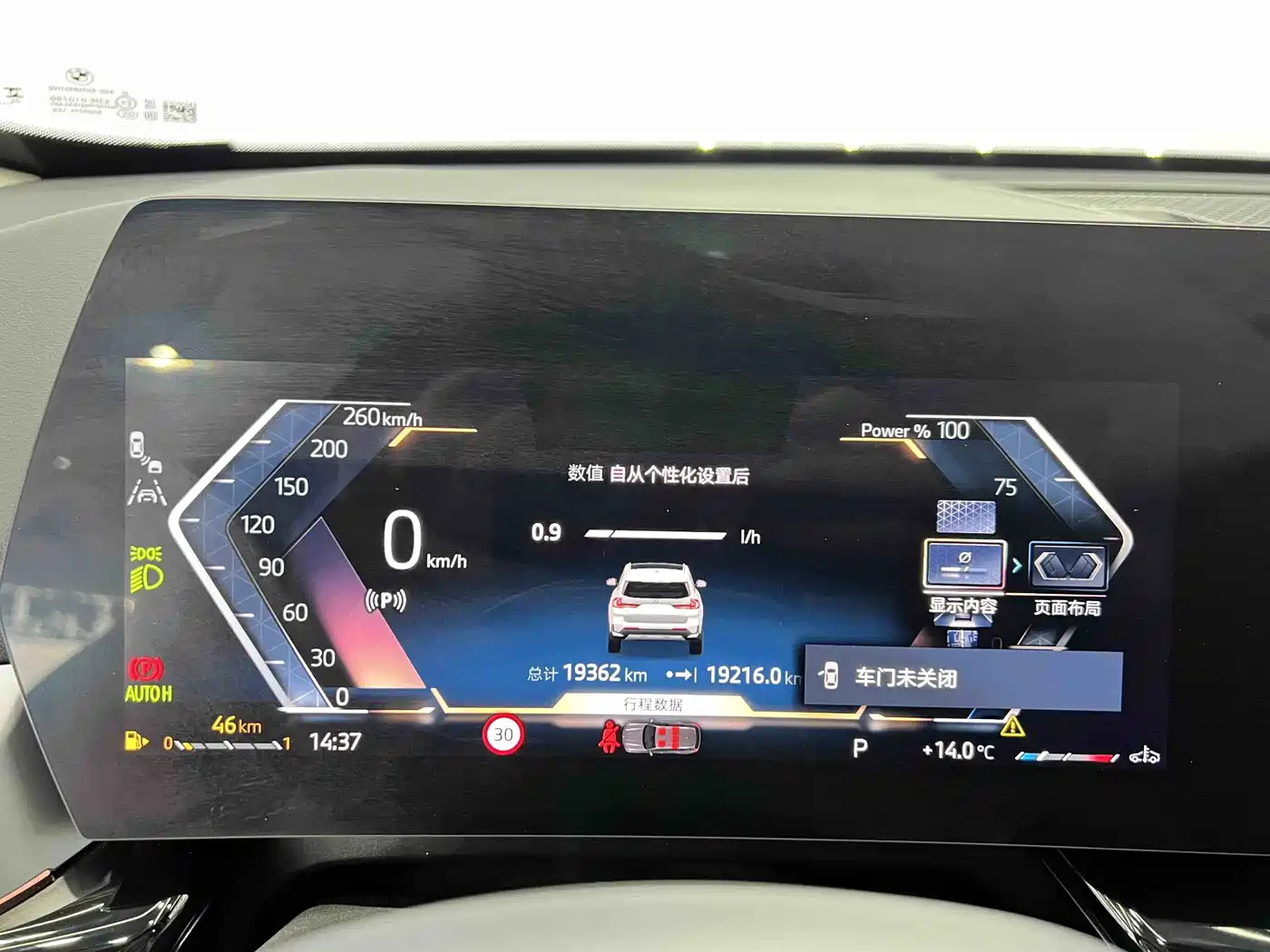 BMW X1 2023 sDrive20Li X Design Package фото 10