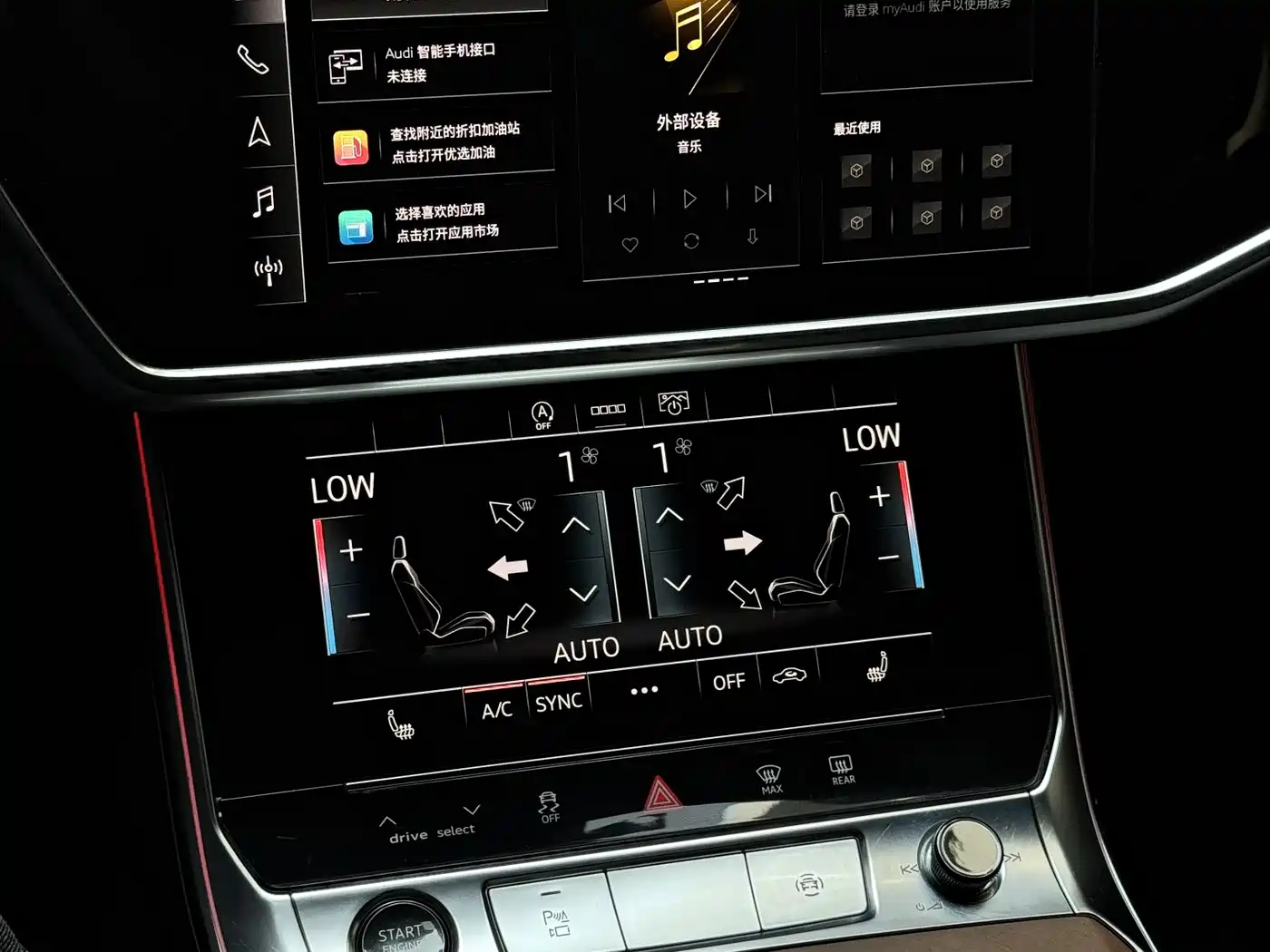 Audi A6L 2023 Facelift 45 TFSI quattro Premium Dynamic фото 13