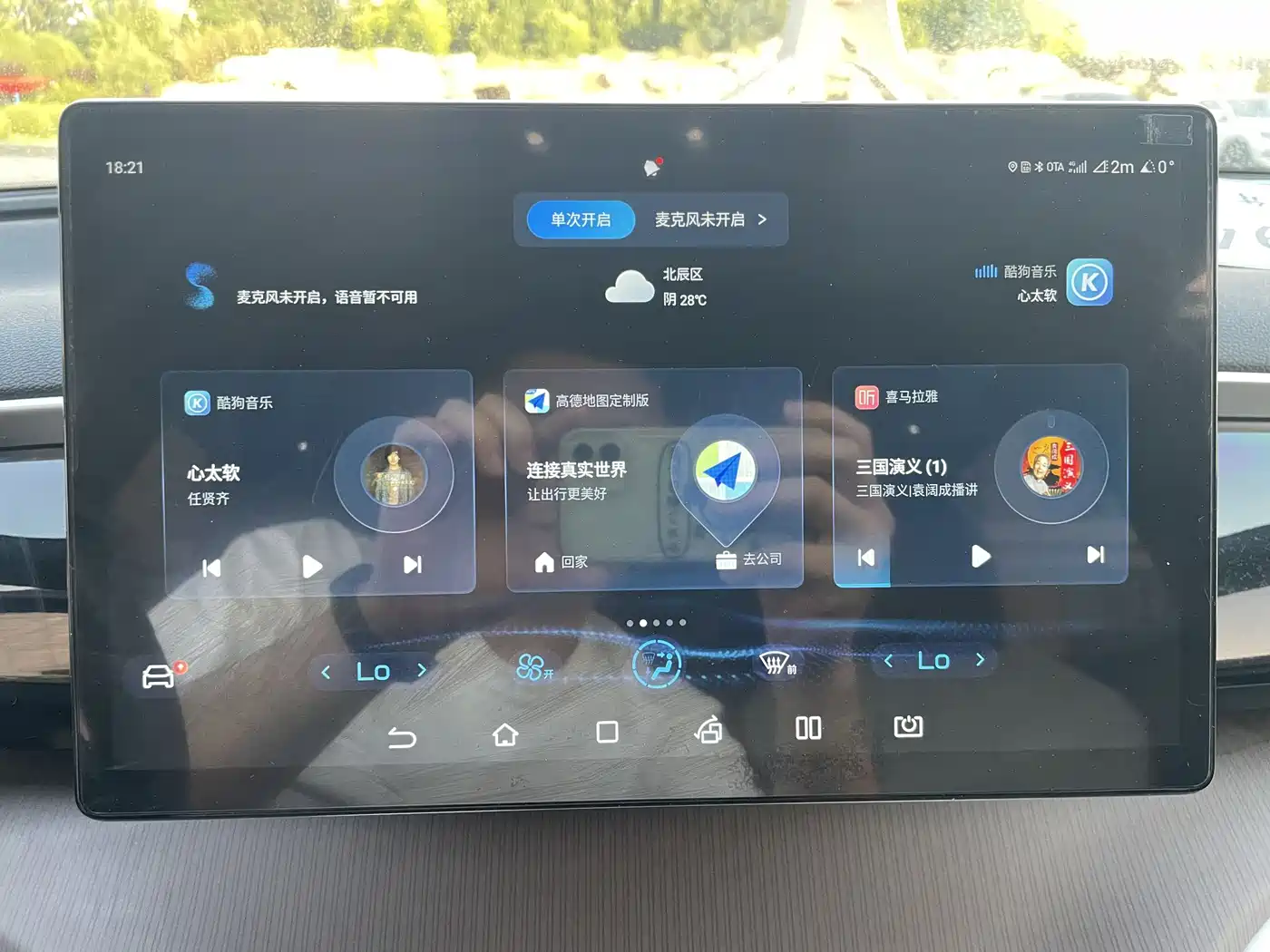 BYD Song Pro New Energy 2023 Champion Edition DM-i 110KM Surpassing Type фото 19