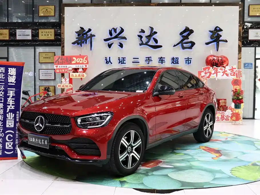 Mercedes-Benz GLC Coupe 2023 Model GLC 260 4MATIC Coupe SUV