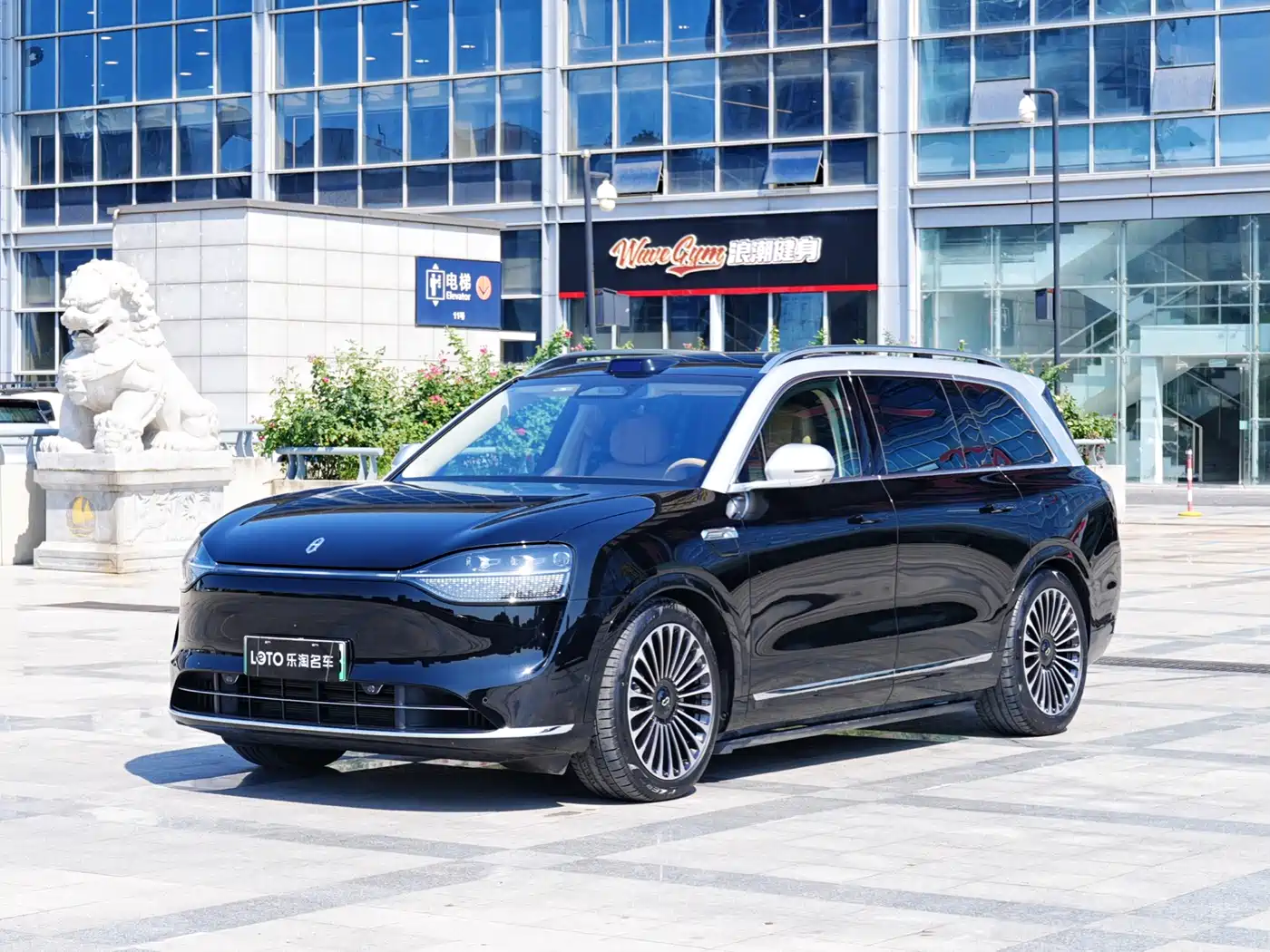 AITO Wenjie AITO M9 2025 Range Extender Max 52kWh 5-Seater