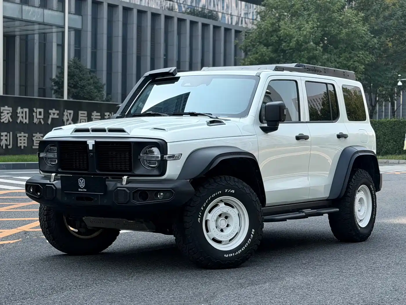 Similar car