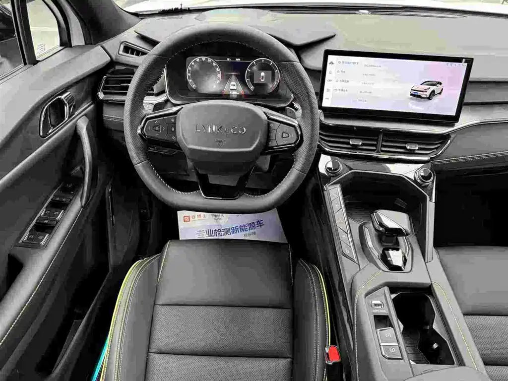 Lynk & Co 06 2023 Remix 1.5T Power Halo фото 8