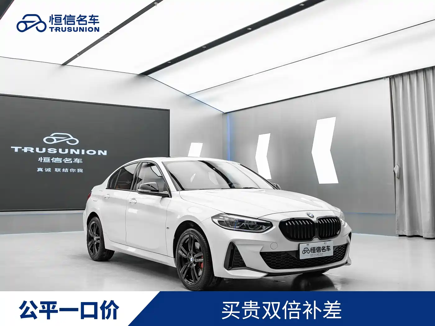 BMW 1 Series 2022 125i M Sport Shadow Edition