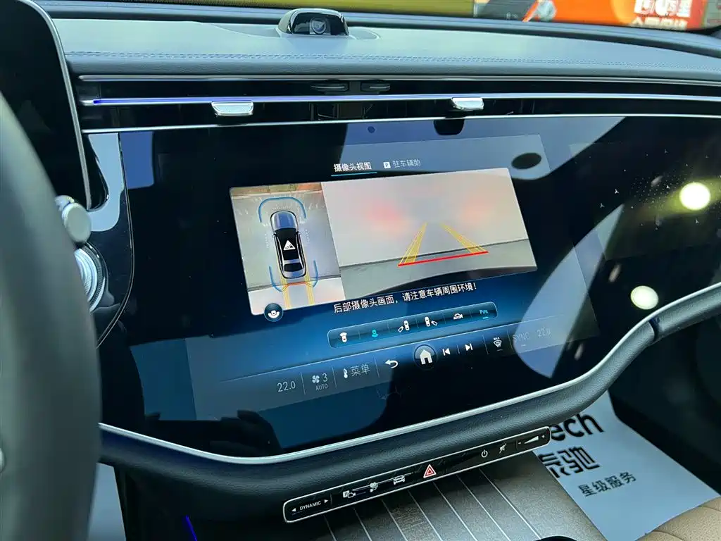 MERCEDES-BENZ E CLASS NEW ENERGY