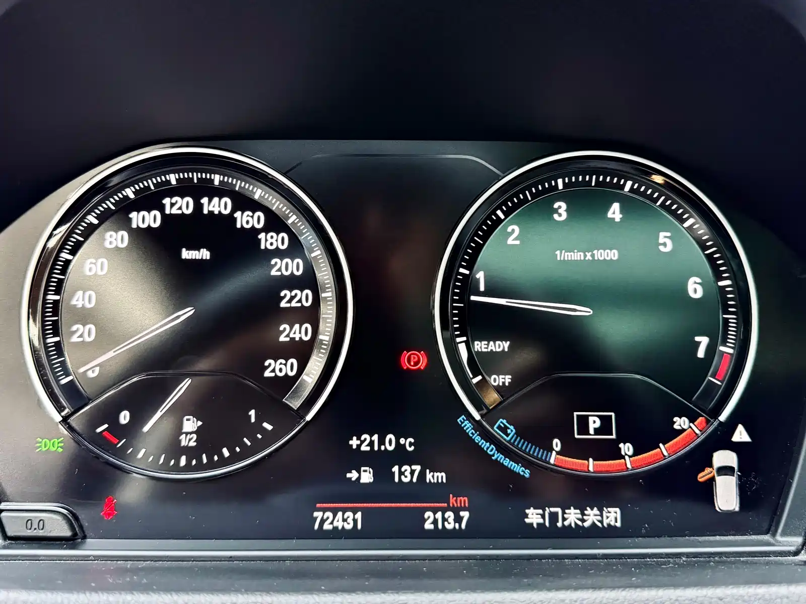 Фото 23 - BMW X2