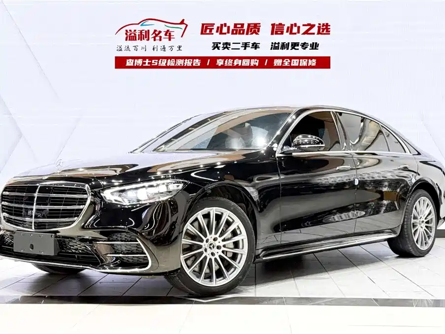 Mercedes-Benz S-Class 2021 Facelift S 450 L 4MATIC
