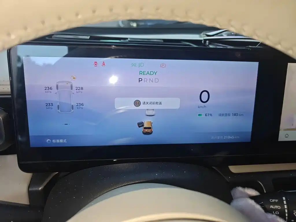Baojun Yueye 2023 2023 Intelligent Premium Edition