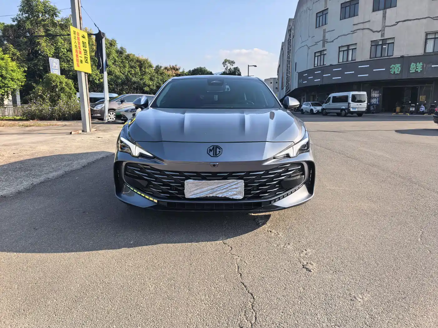 Similar car