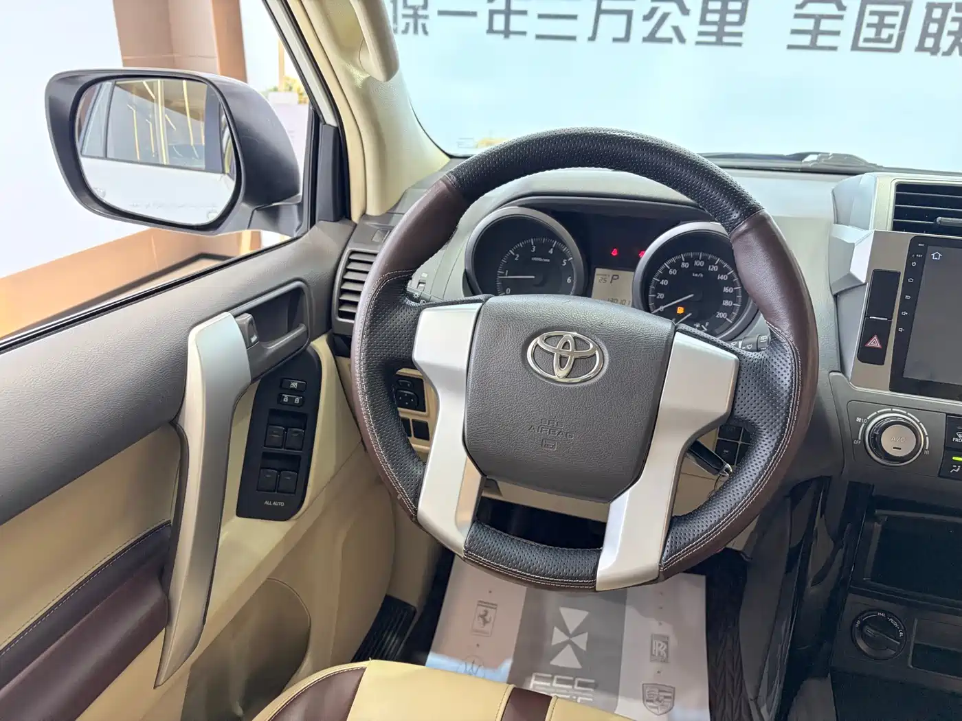Toyota Prado (Import) 2018