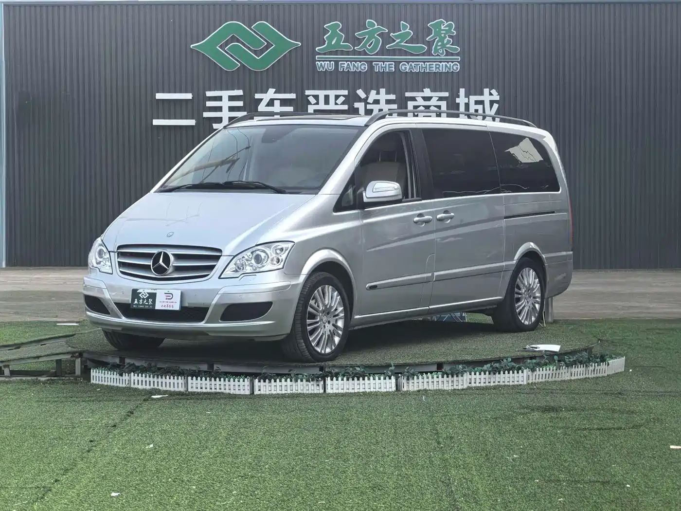 Mercedes-Benz Viano 2013 3.5L Haochi Edition