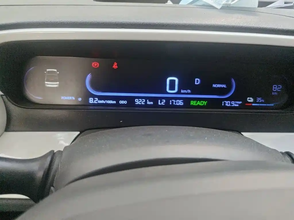 Ruilan Auto Ruilan Blue Elf 2025 2025 Base Model