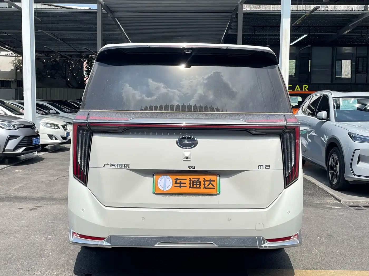 GAC Trumpchi Trumpchi Xiangwang M8 2025 2025 Model QianKun Series Ultra First Class