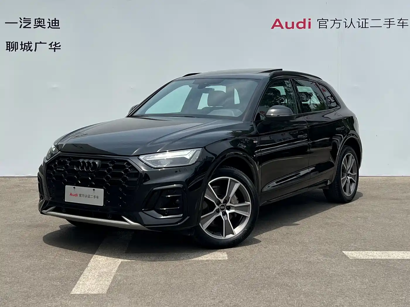 Audi Q5L 2023 40T Luxury Dynamic