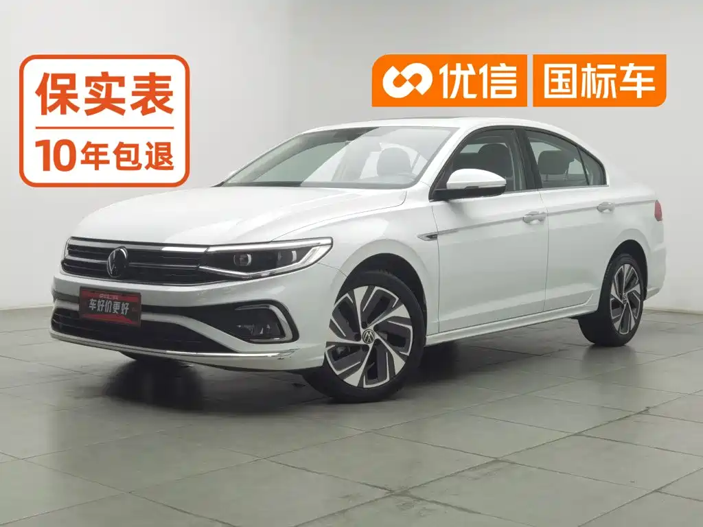Similar car