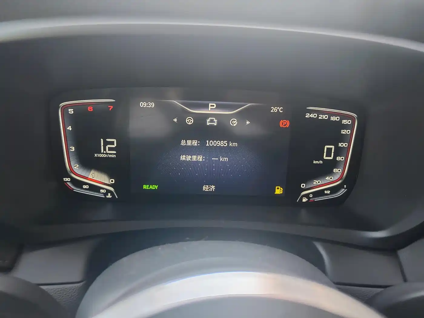 Hongqi HQ9 2023 2.0T Smart Connect Flag Enjoy Edition фото 4