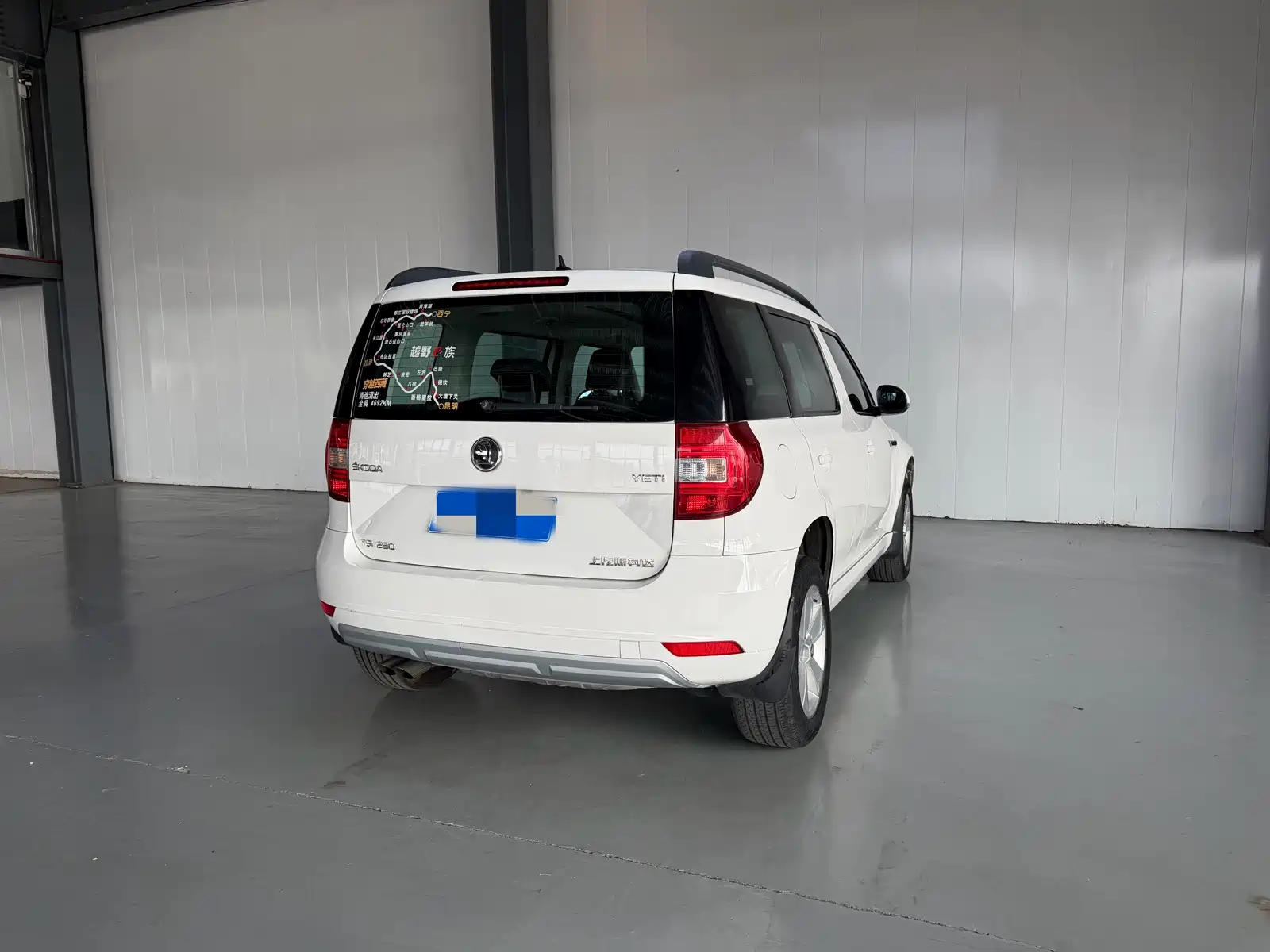 Photo 4 - Škoda Yeti