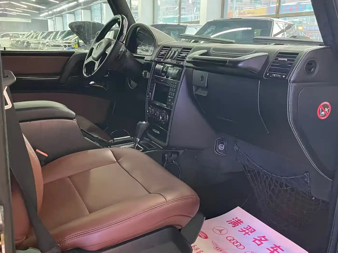 Mercedes-Benz G-Class 2013 G 500 фото 17