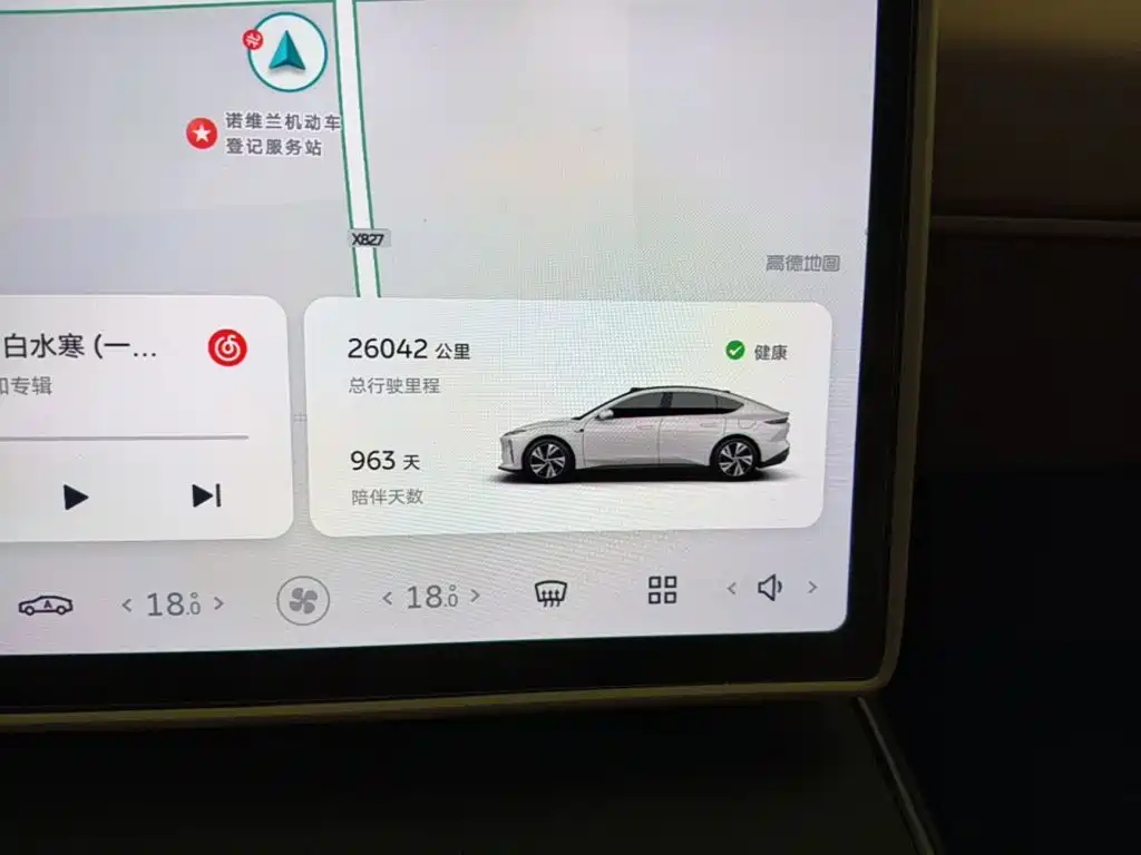 NIO ET5 2024 2024 75kWh