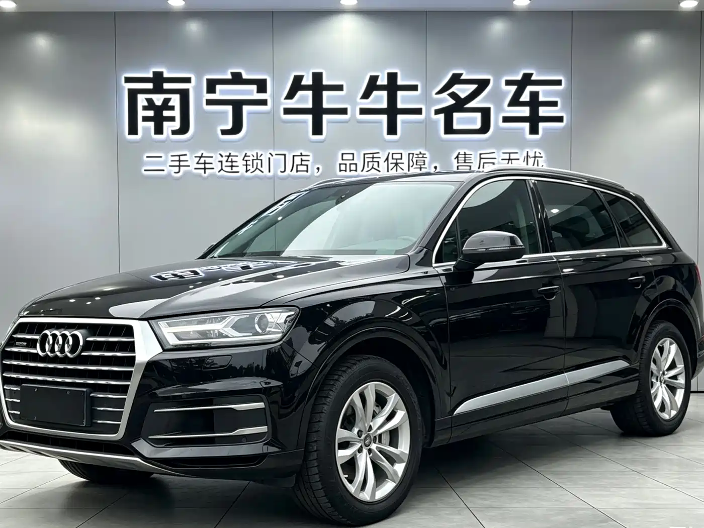 Audi Q7 2016 45 TFSI Technology