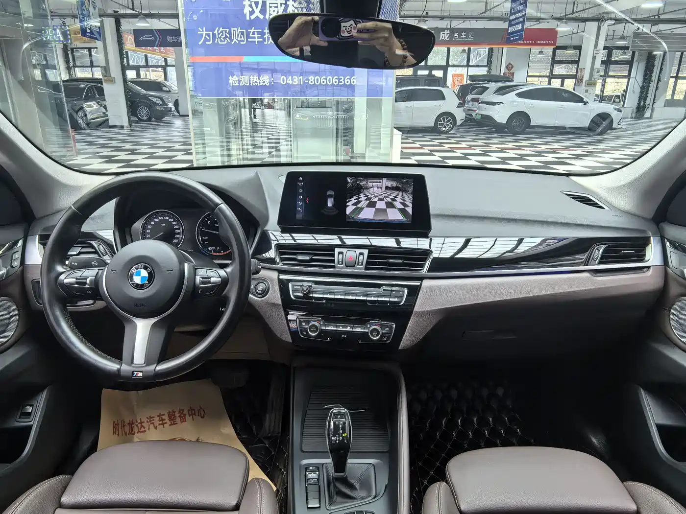 BMW X1 2021 sDrive25Li Leading фото 16