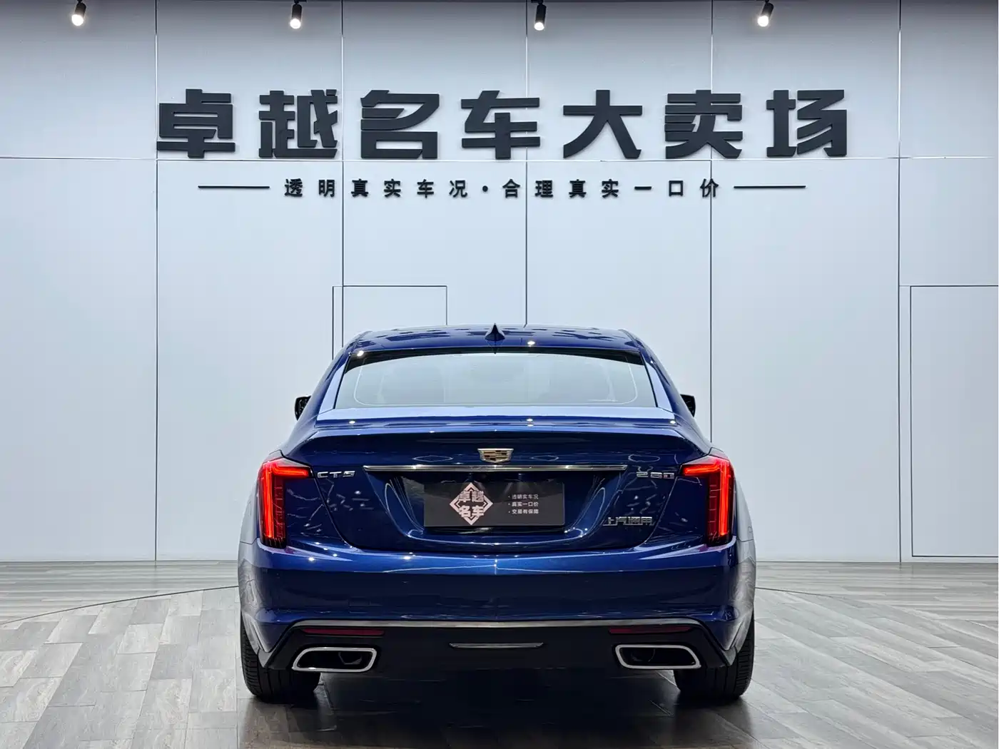 CADILLAC CT5