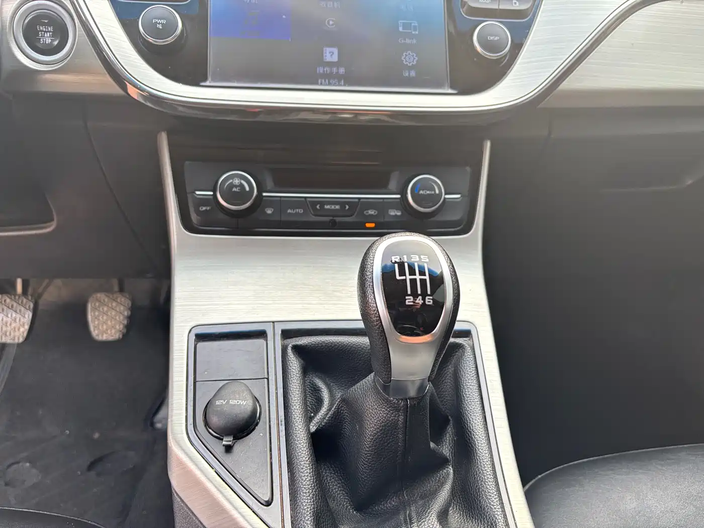 GEELY AUTOMOBILE EMGRAND GL