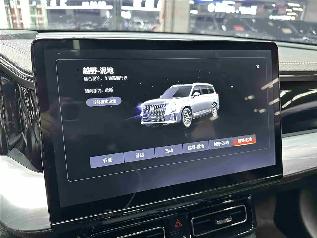 GAC Trumpchi Trumpchi GS8 2022 Pilot Series 2.0TGDI AWD Ultimate Edition (7-Seater) фото 14