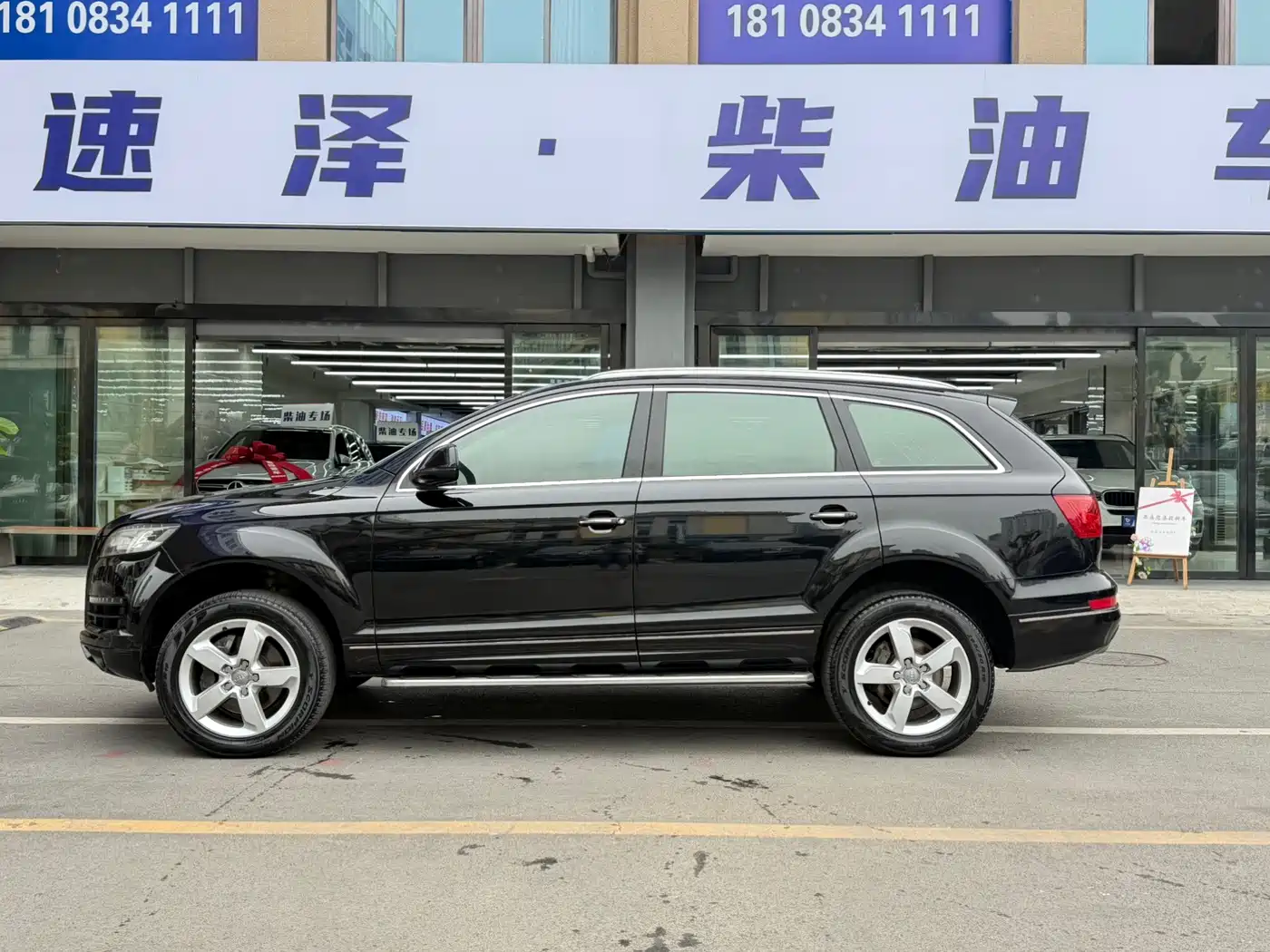 Photo 11 - Audi Q7