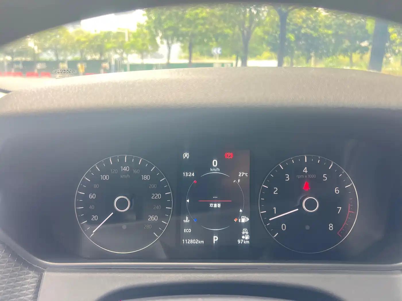 Land Rover Range Rover Velar 2017 P380 R-DYNAMIC S фото 16