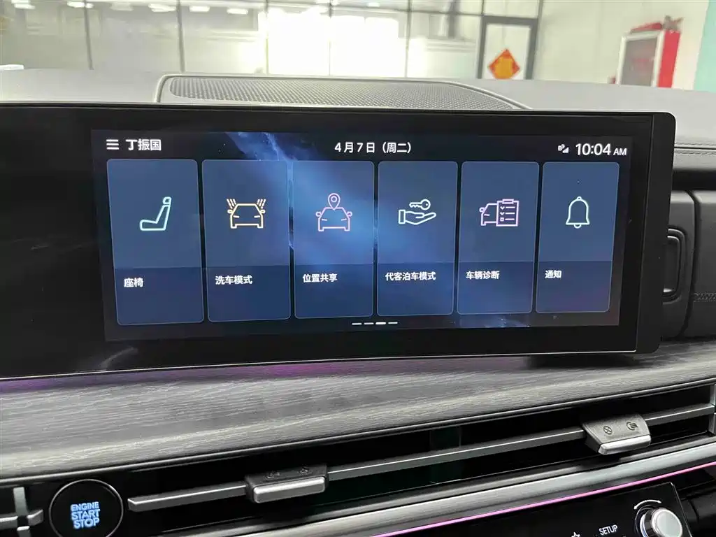 Hyundai Santa Fe 2024 2.0T Connoisseur Ultra фото 7