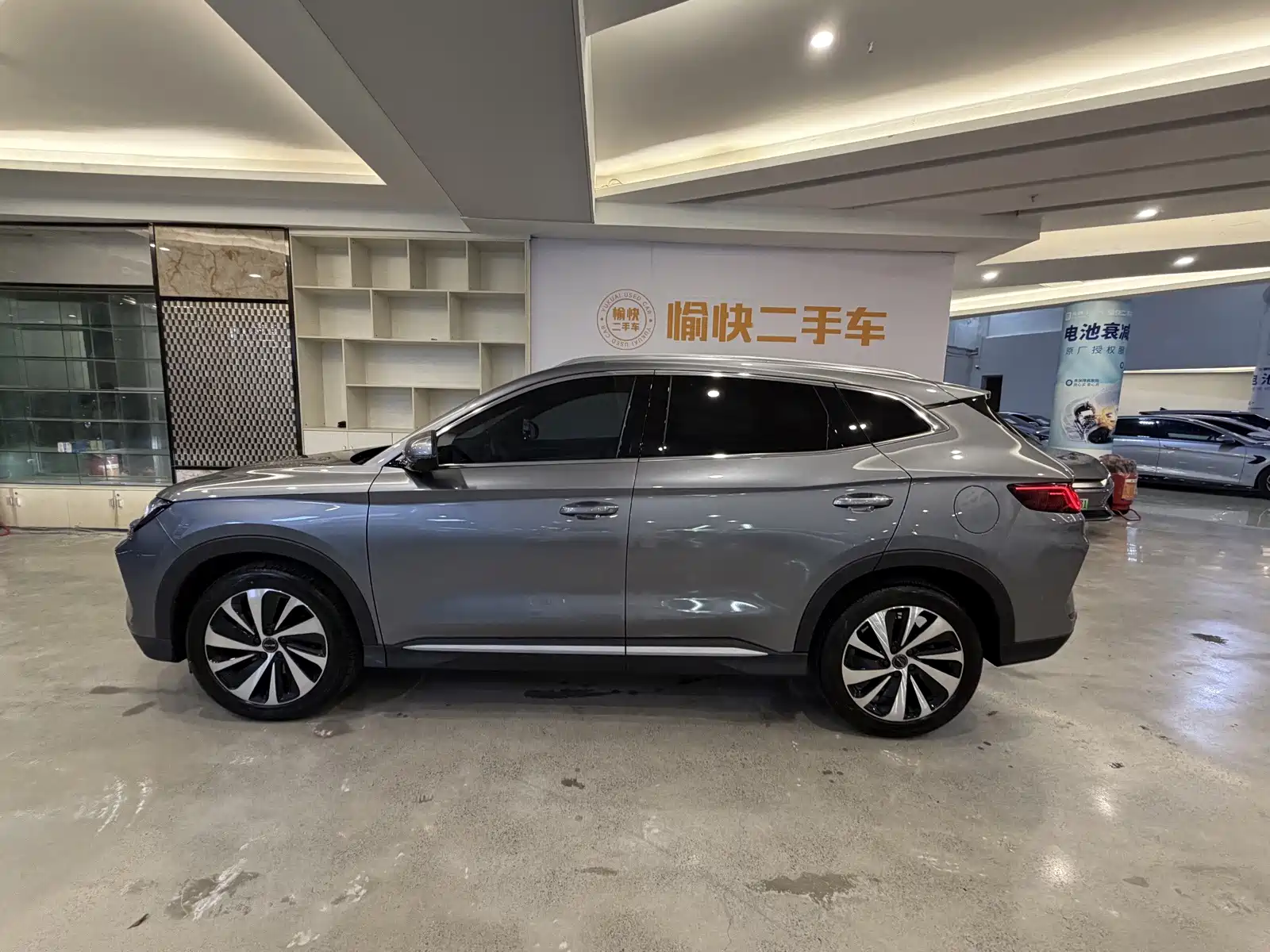 Photo 4 - BYD Song PLUS PHEV