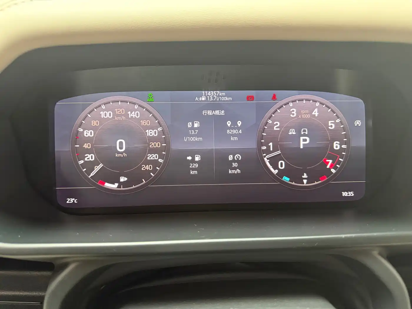 Land Rover Defender 2021 2021 110 P400 X-DYNAMIC HSE