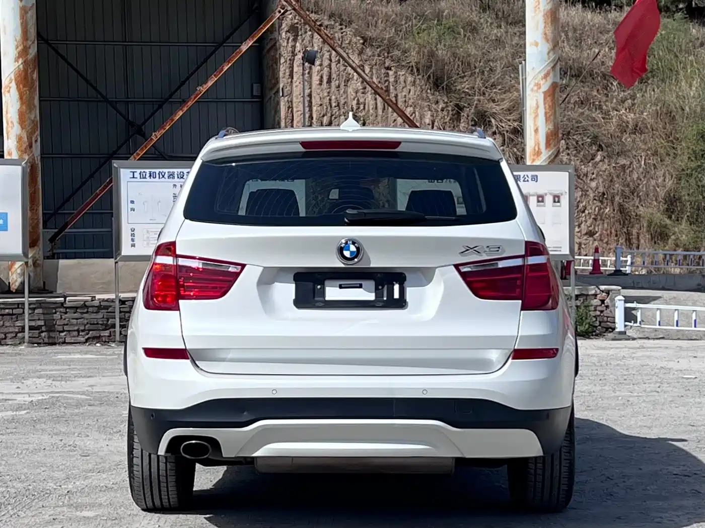 BMW X3 (Import) 2017 2016 sDrive20i
