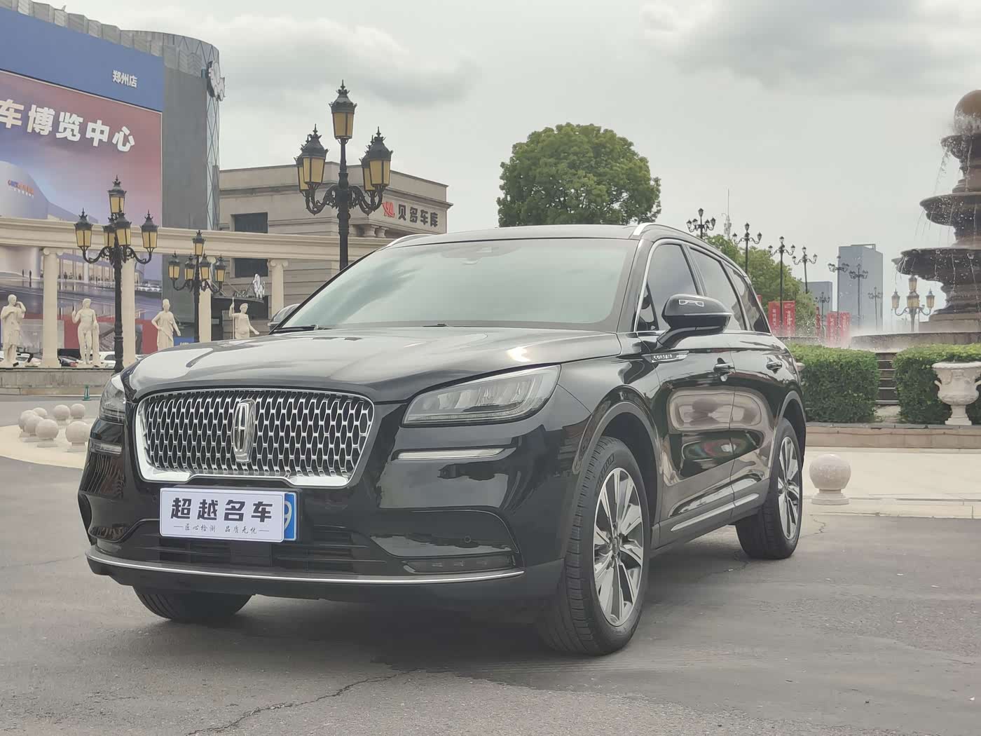 Lincoln Adventurer