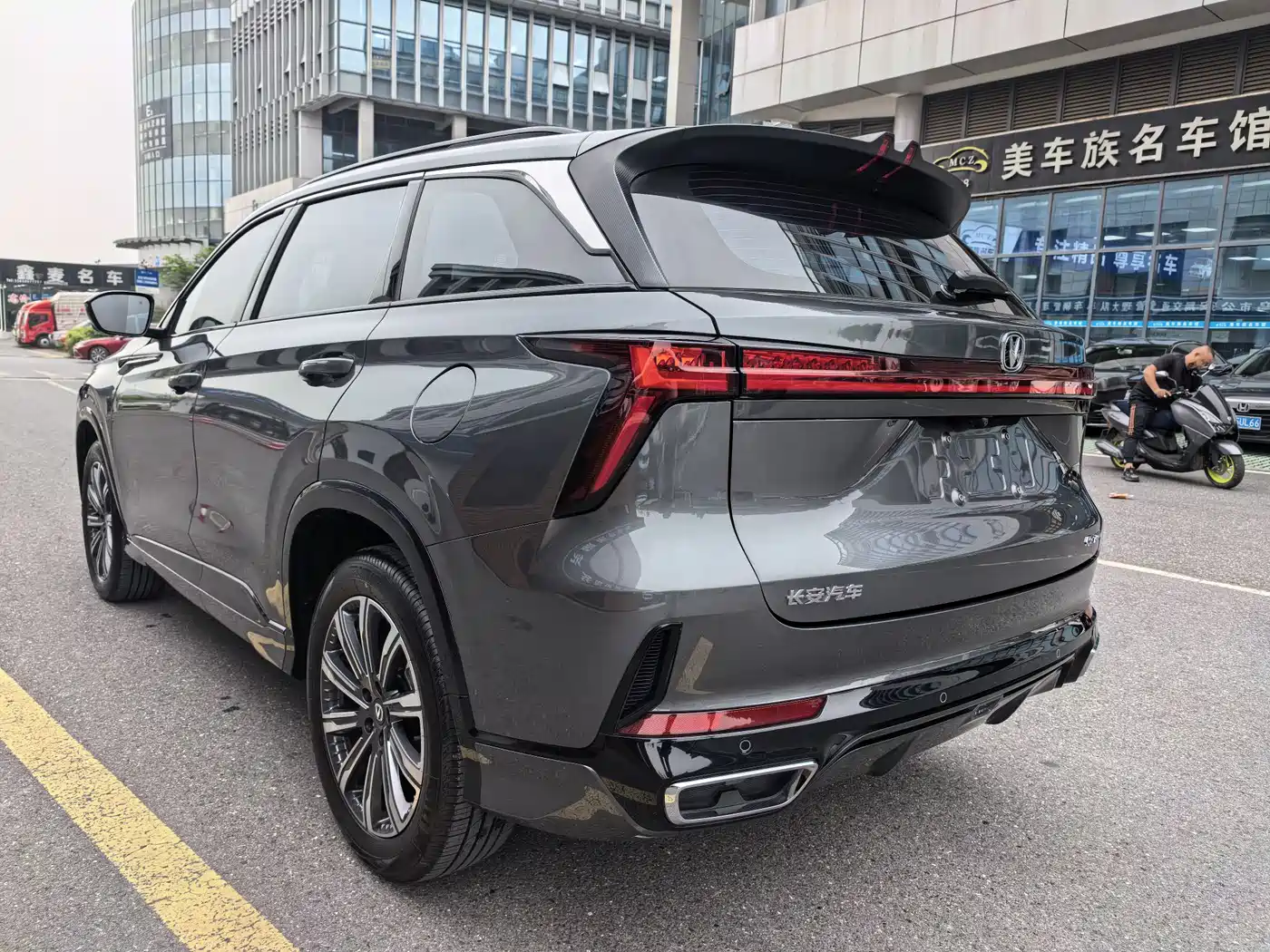 Changan CS75 PLUS 2025 2024 3rd Generation Champion Edition 1.5T Smart Drive Power Type