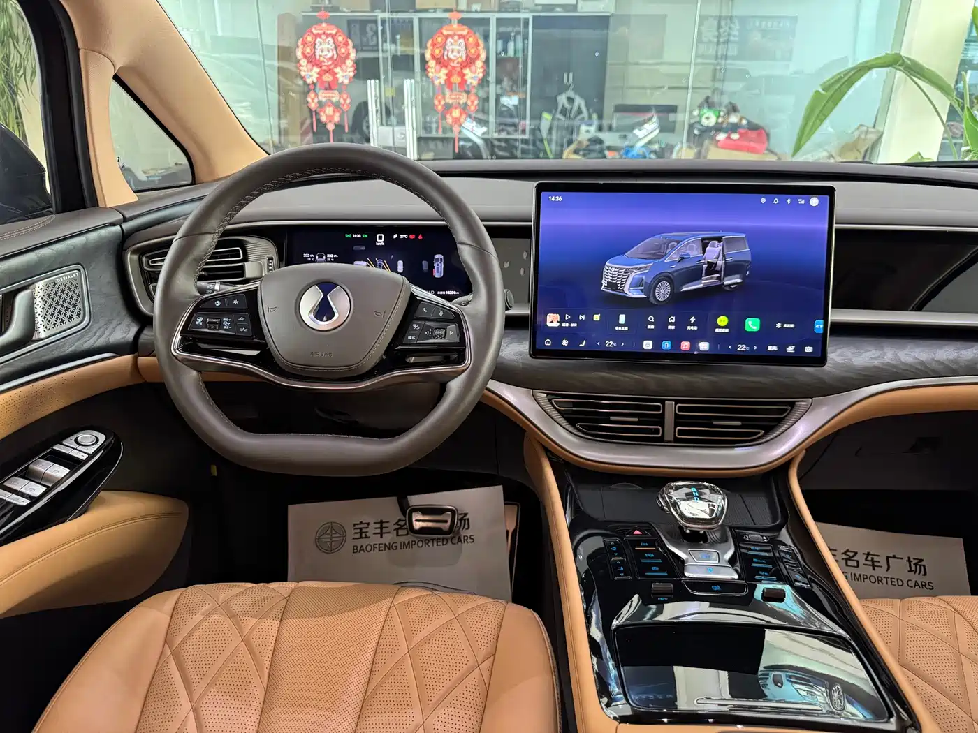 Denza D9 2026 2025 DM-i Smart Driving Edition 1100 FWD Flagship