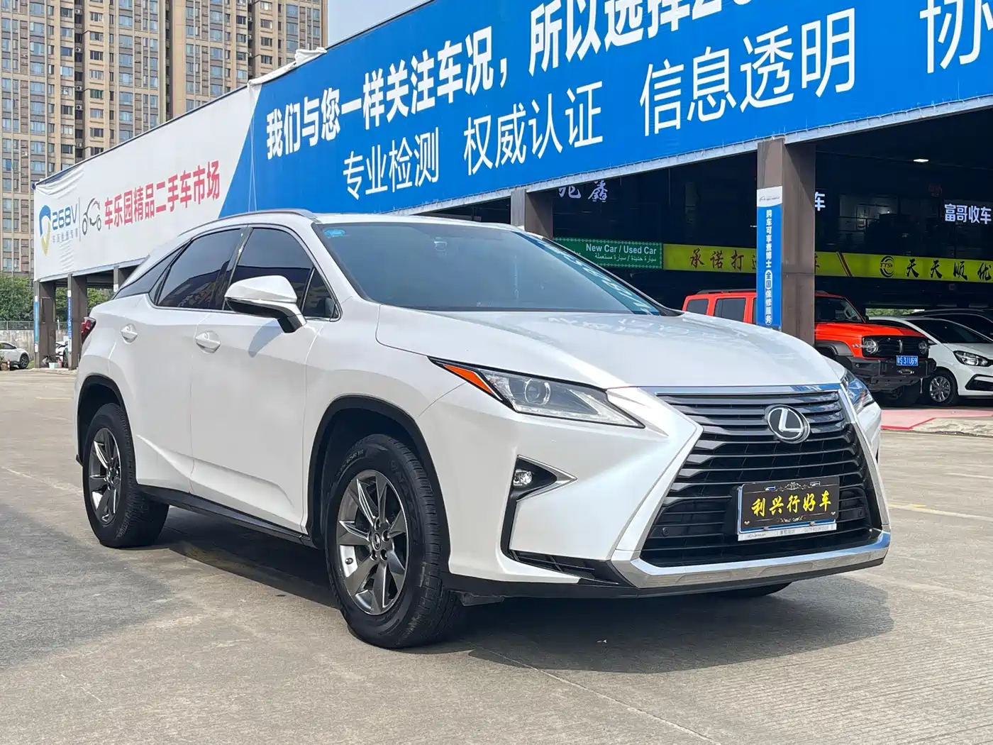 Photo 3 - Lexus RX